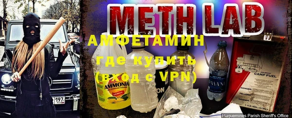 mdma Верхний Тагил