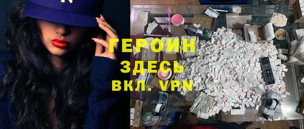 mdma Верхний Тагил